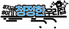 경동나비엔 Sticker by kdnavien