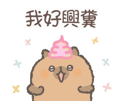 胖胖小水豚 Sticker