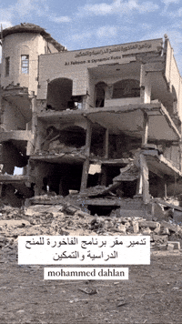 UN Educational Building in Gaza Destroyed in Israeli Strikes