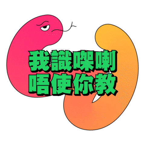 Cny Sticker
