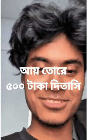 Sabbir GIF