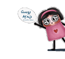 New Post Sticker