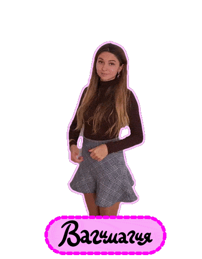 Gifolio Sticker by vagimagia