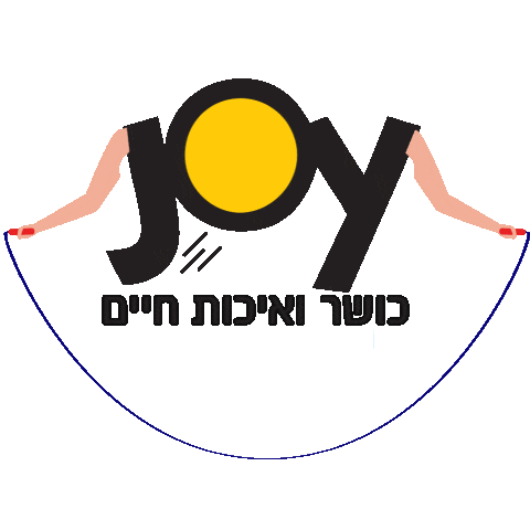 Joy Hod Asharon Sticker by salzburg