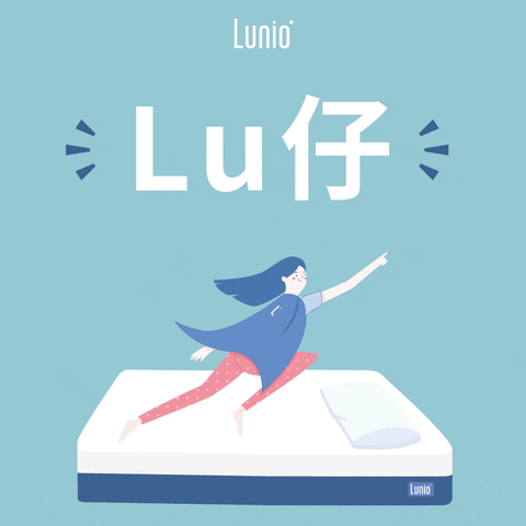 LunioTW sleep bed mattress lunio GIF