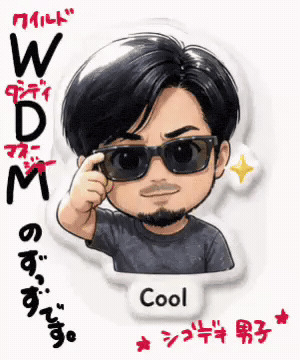 Fujiikaze GIF