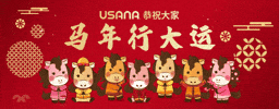 Usanarsu GIF by USANA Regional Asia