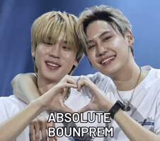 Bounprem GIF