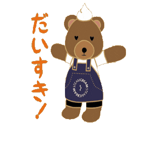 くま 熊 Sticker by steamcream