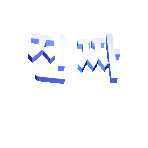 Creepin Who Dis Sticker by CULTR