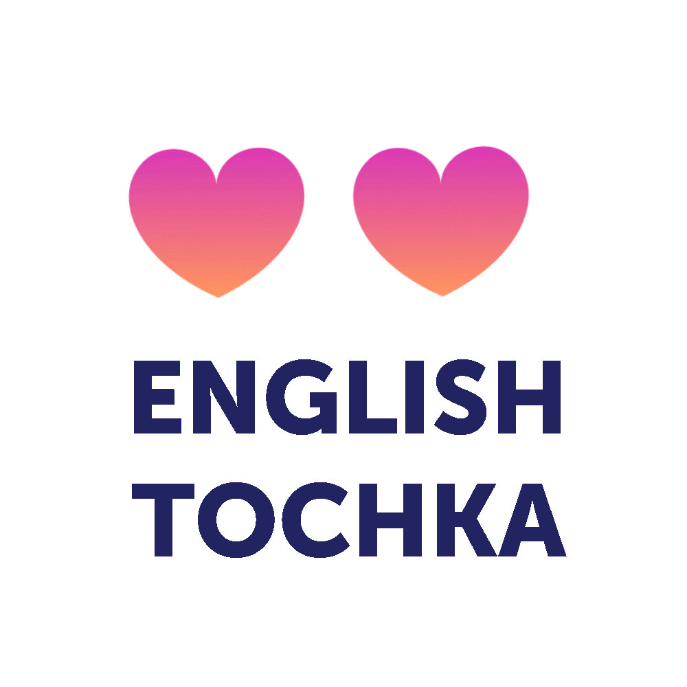Sticker by English Tochka