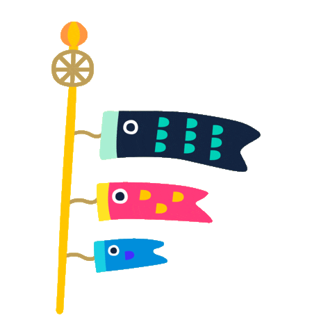 Tree ゴールデンウィーク Sticker For Ios Android Giphy