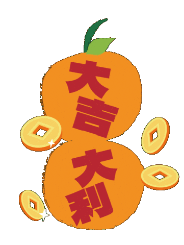 春節 Sticker