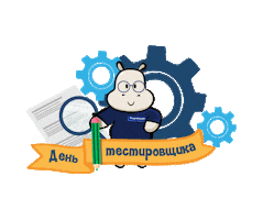 Work Testing Sticker by Teqniksoft