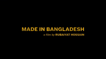 Made In Bangladesh GIF by ArtMattan Productions