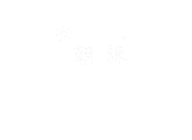 ロンスケ Sticker