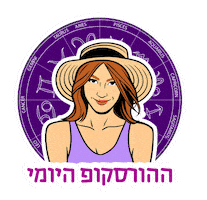 מאיה ורטהיימר Sticker by sweetstore