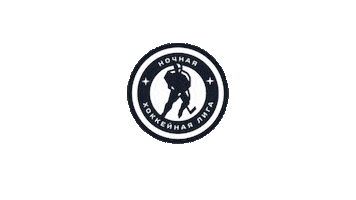 Ночнаялига Sticker by nhliga