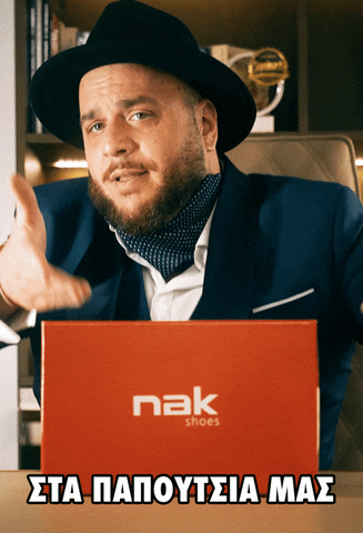 Fanis GIF by Nak shoes