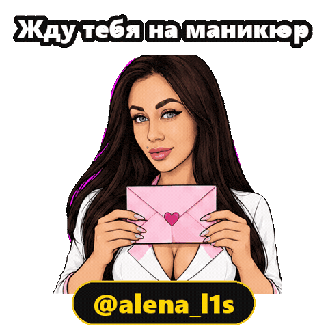 alenalisunova Sticker