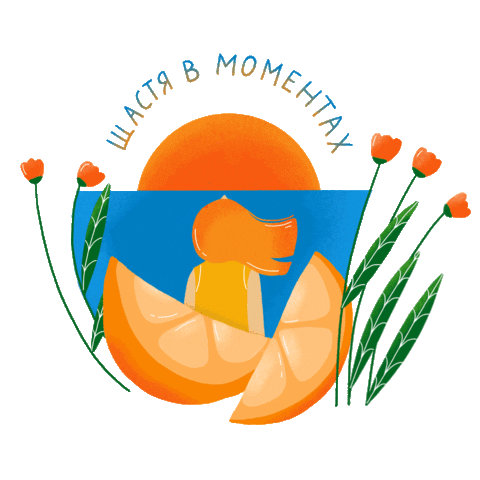 Sandora Ukraine Sticker