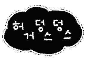 Korean Wow Sticker