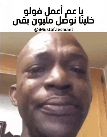 Follow Me GIF