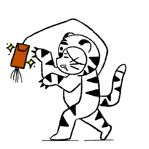 Chinese New Year Tiger Sticker by vanish_artwork