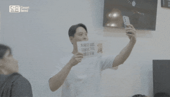 김용준 GIF