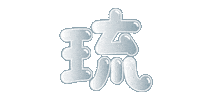 Linestamp08 Sticker