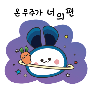 Universe Sticker by HIRA