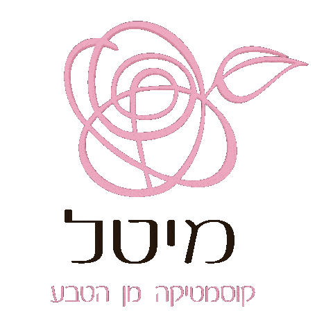 Meital Sticker by doctornaftalan