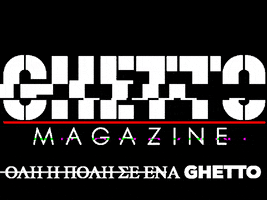 ghettomagazine ghetto chalkida chalkis χαλκίδα GIF