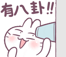 Listen Sticker