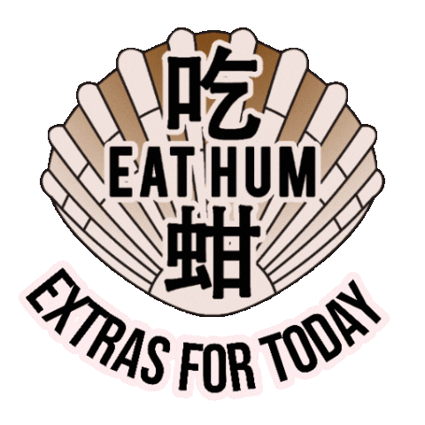 Humextra Sticker by EatHum