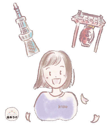 Animation Sticker Sticker