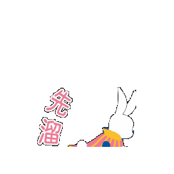 laya burger Sticker