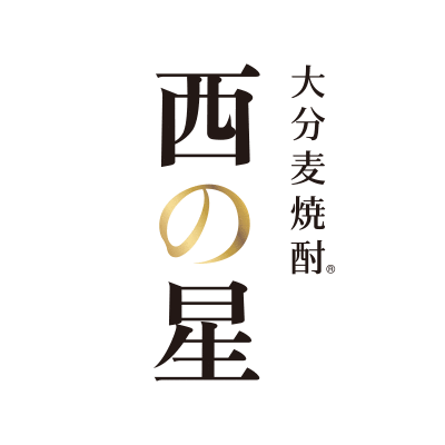 Kanpai 乾杯 Sticker by iichiko USA