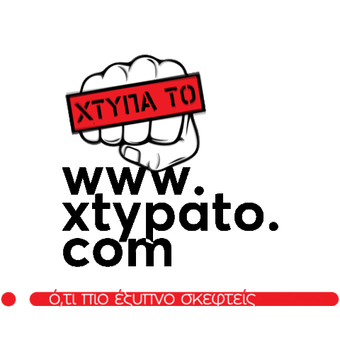 XTYPA TO Sticker
