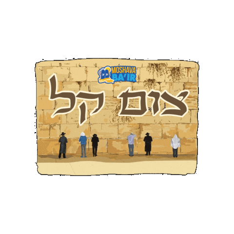 Sticker by bneiakiva
