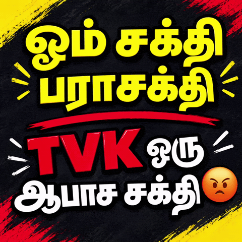 Dmk GIF