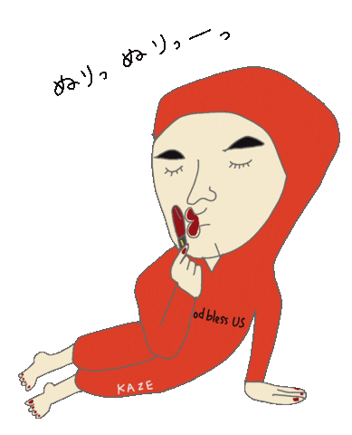 Fuji リップ Sticker by ター