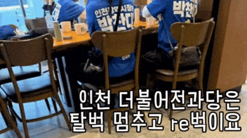 Starbucks 스타벅스 GIF