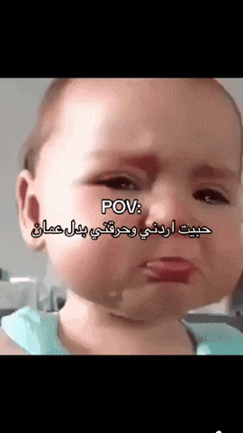 Jordanian GIF