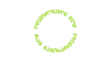 ექსტრა Sticker