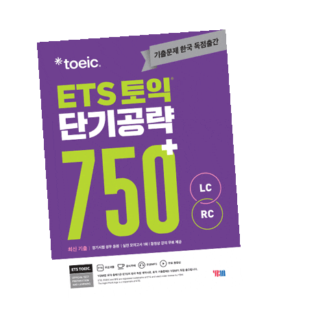 Study Ybm Sticker by ybmbooks