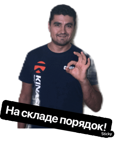 Ok Sticker by kinash