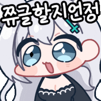 Magnet GIF