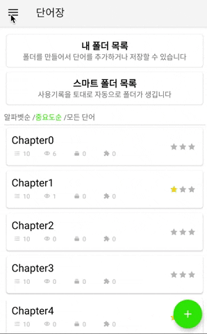 영어공부 GIF