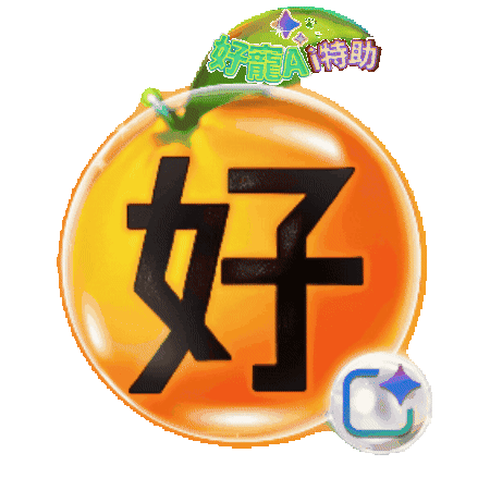 Goat Sticker